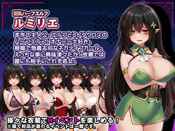 ネガティブな巨乳ハーフエルフはちやほやされたい 图片 3