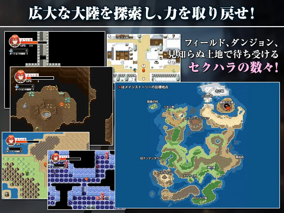 レベッカと淫呪の剣2 图片 4