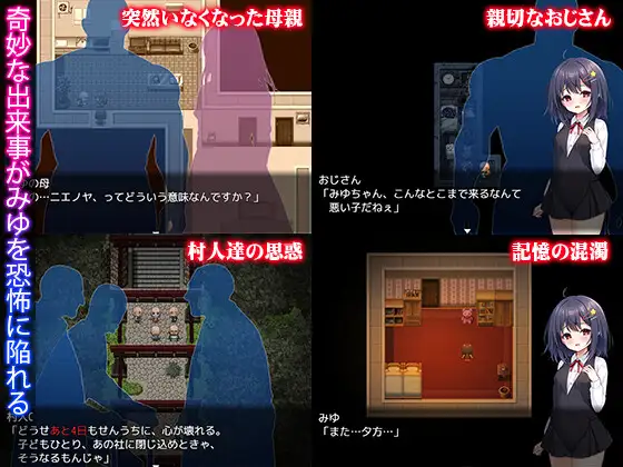 無知○リとバケモノ 图片 4