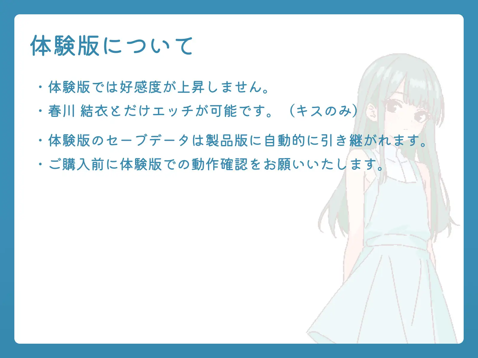 深夜、学園は。 图片 10