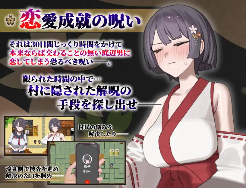 桜子寝取られ譚 图片 4