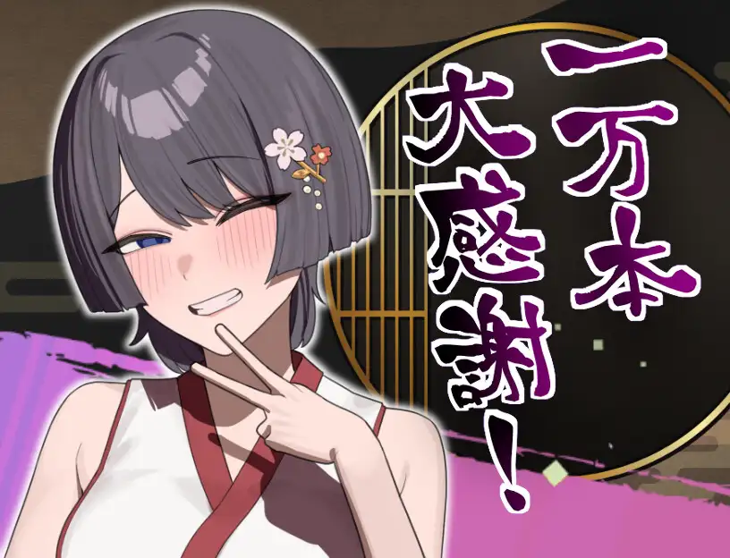 桜子寝取られ譚 图片 8
