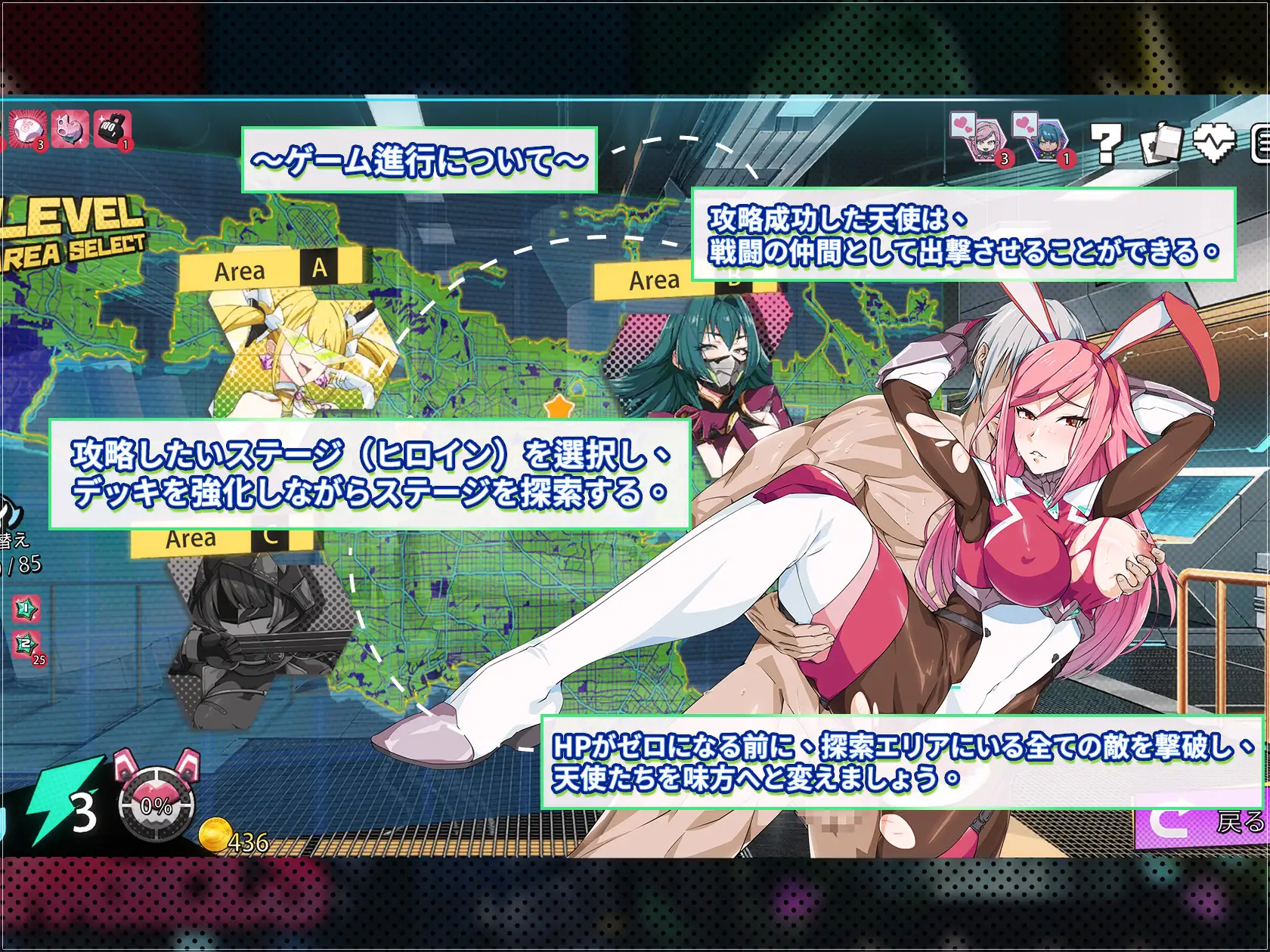 X-Angels ~正義で堕とせ!美少女ヒーロー~ 图片 3