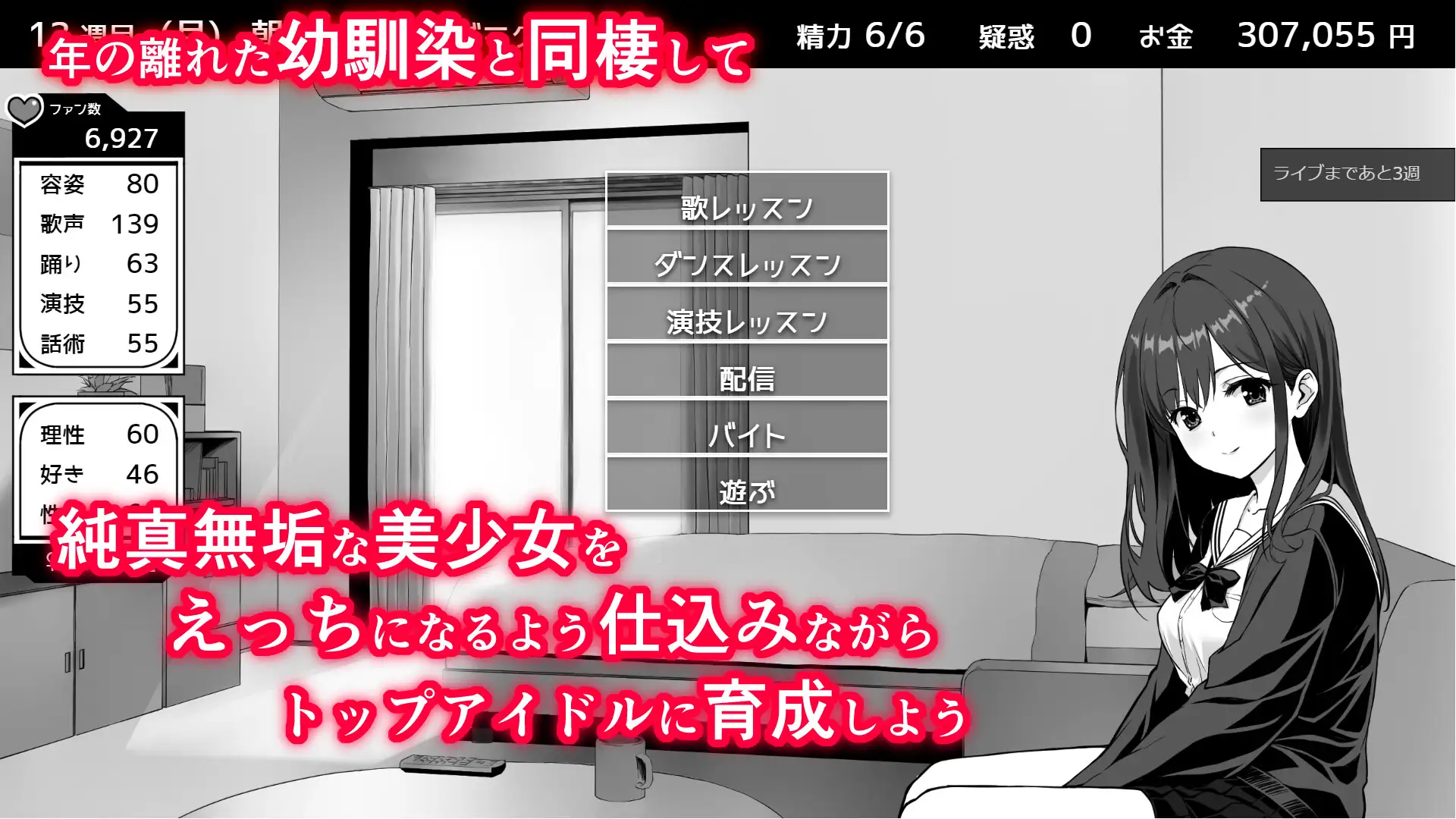 イケない! 同棲らいふ 图片 3