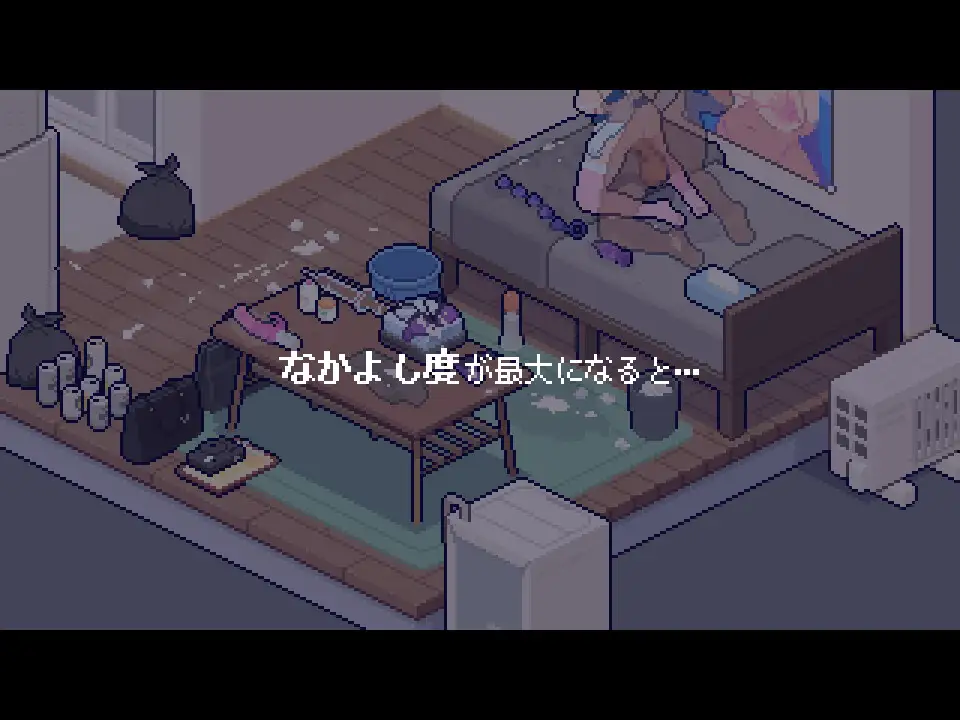 身体測定士のおしごと 图片 5