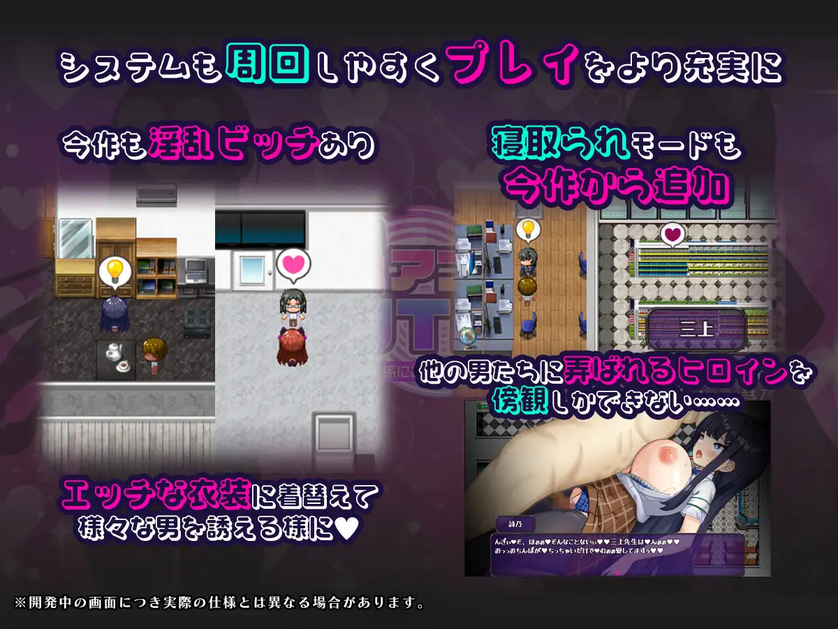 催○アプリNTR 男たちの精液処理係にされる姉妹 心音と詩乃 图片 7