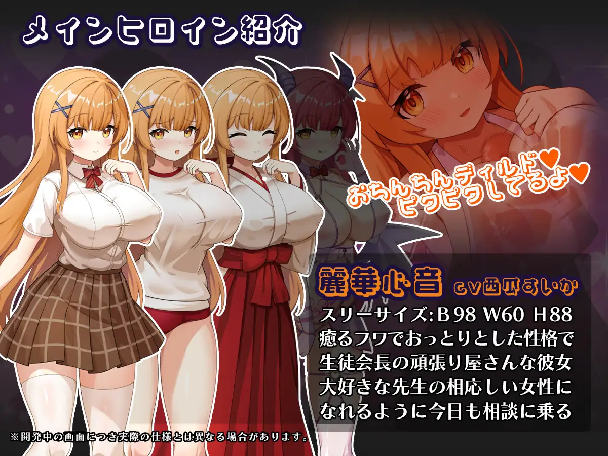 催○アプリNTR 男たちの精液処理係にされる姉妹 心音と詩乃 图片 8