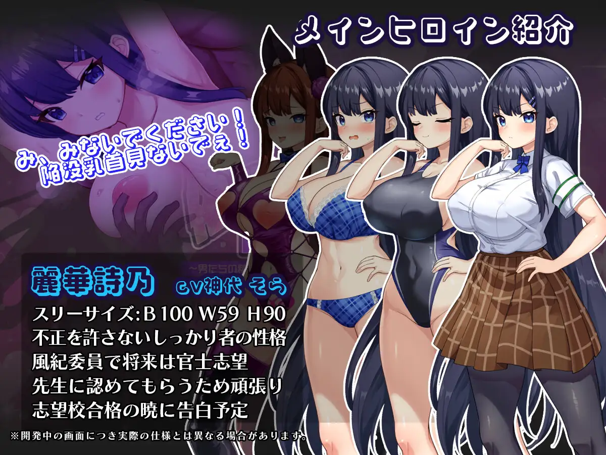 催○アプリNTR 男たちの精液処理係にされる姉妹 心音と詩乃 图片 9
