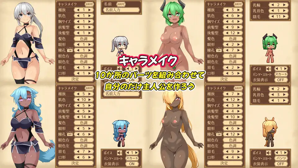 ユニゾンコード 图片 2