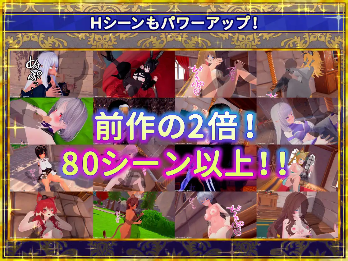 偽世界樹の巫女～街中おさわり放題&エロトラップでギャルゲッチュ～ 图片 8