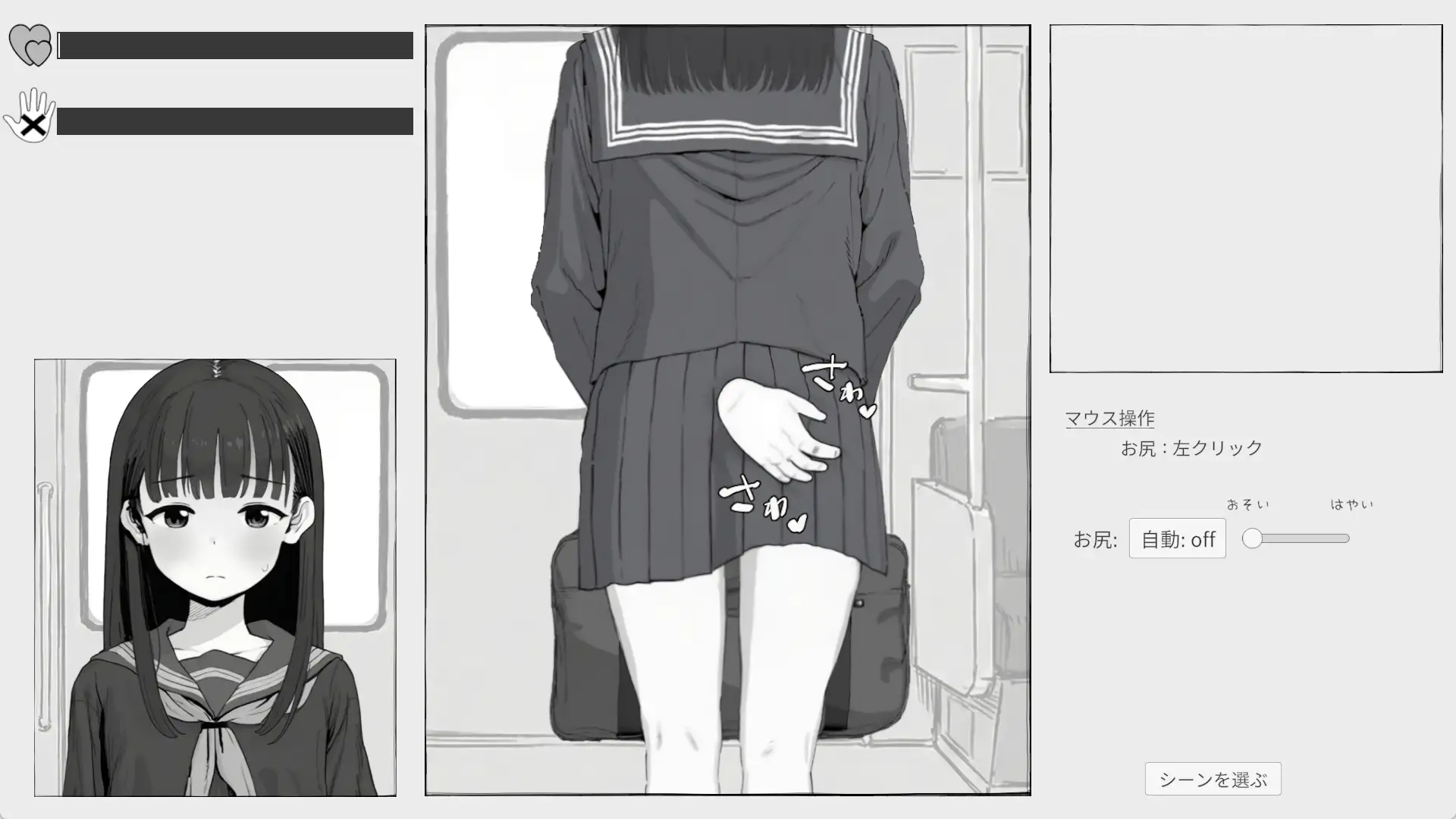 電ちか 图片 4