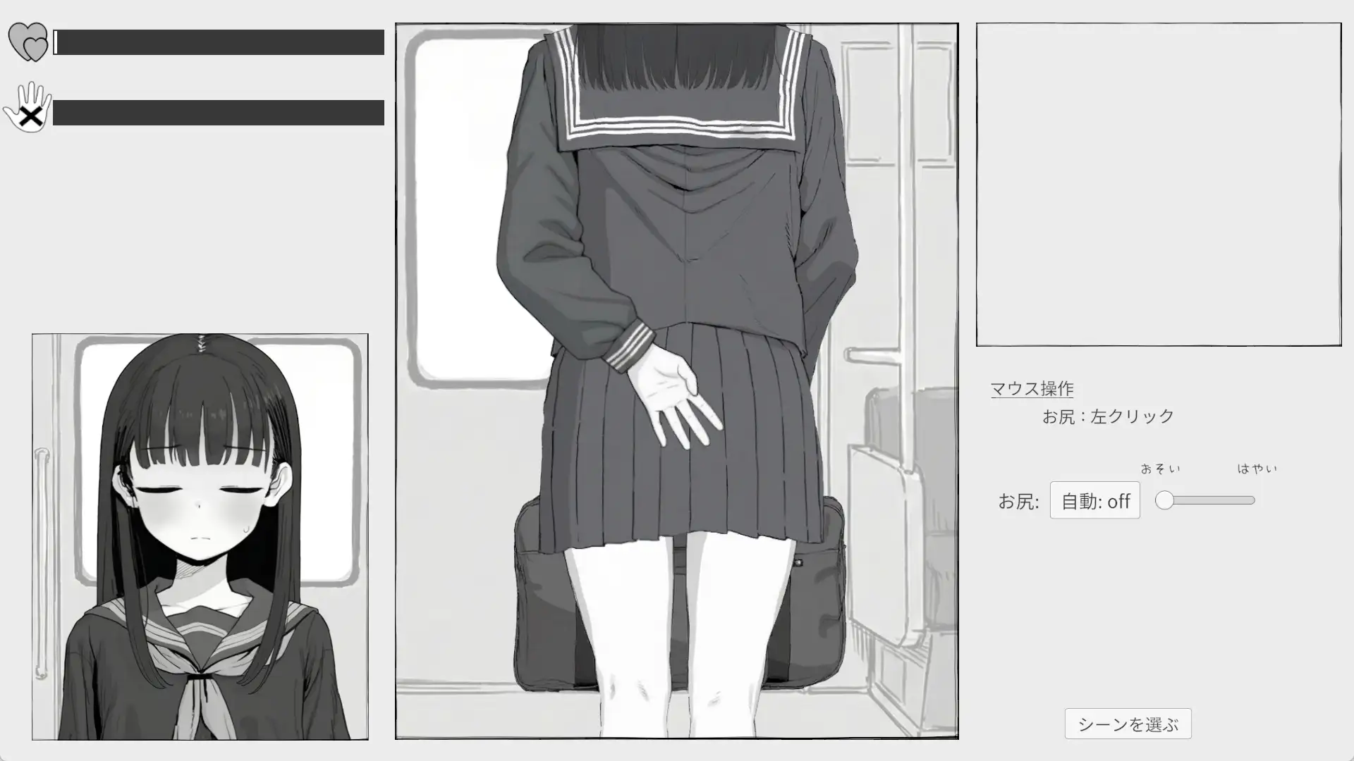 電ちか 图片 5