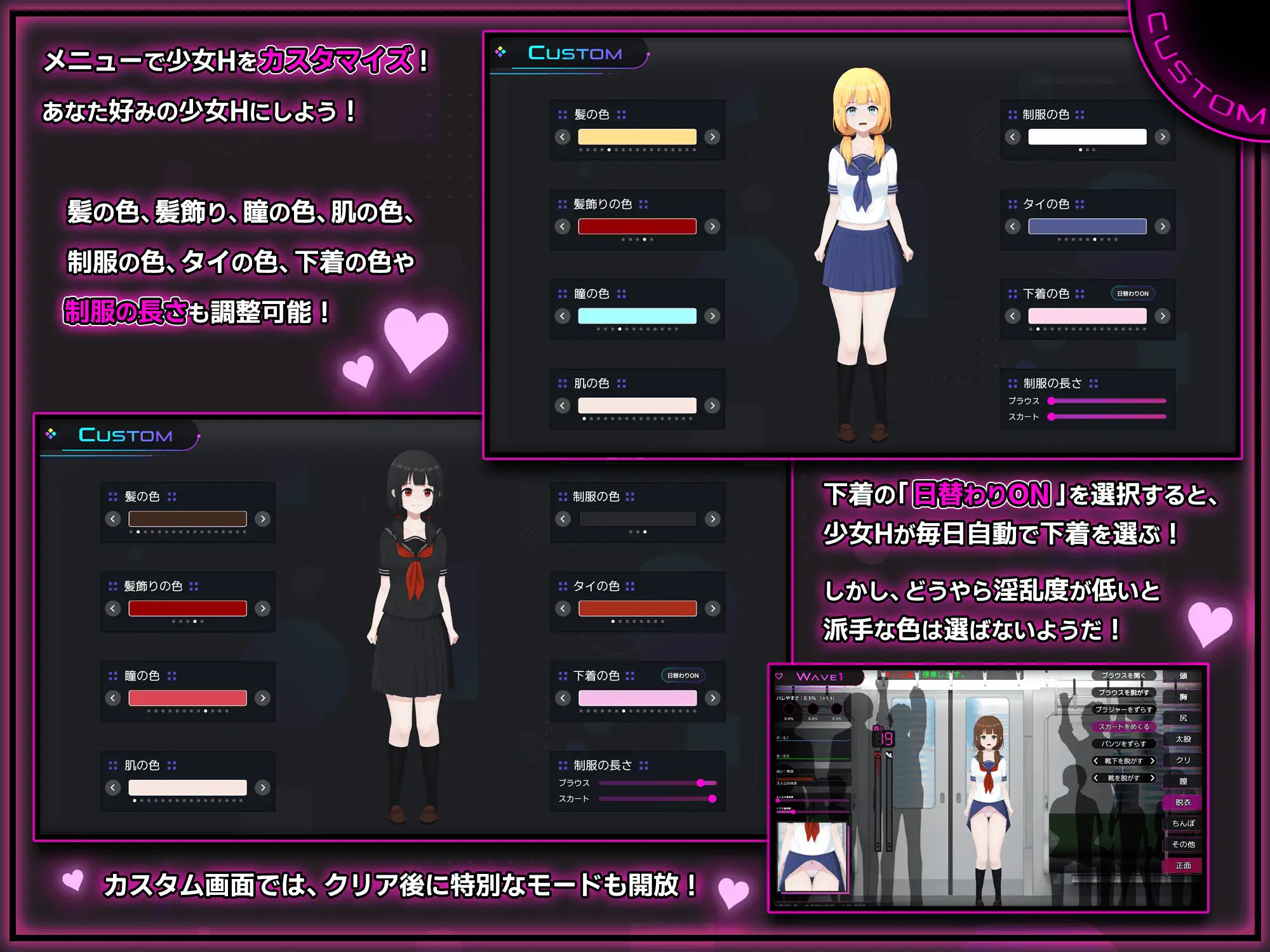 完全痴漢 内気なJKが堕ちるまで 图片 11