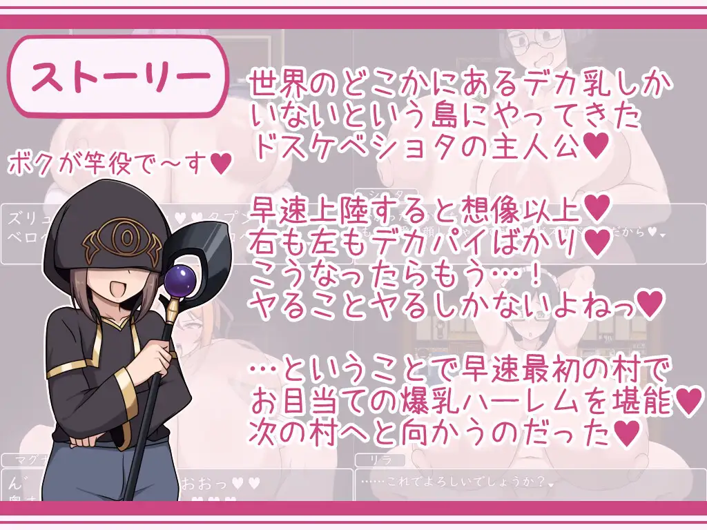 ショタおねRPGII 爆乳お姉さん達と催○でドスケベ三昧 图片 2