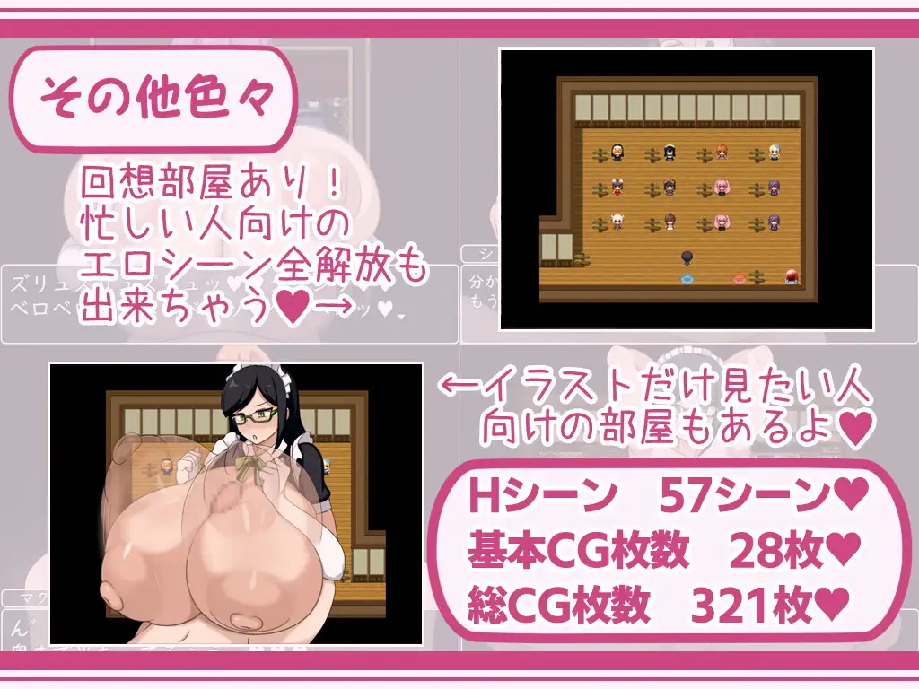 ショタおねRPGII 爆乳お姉さん達と催○でドスケベ三昧 图片 9
