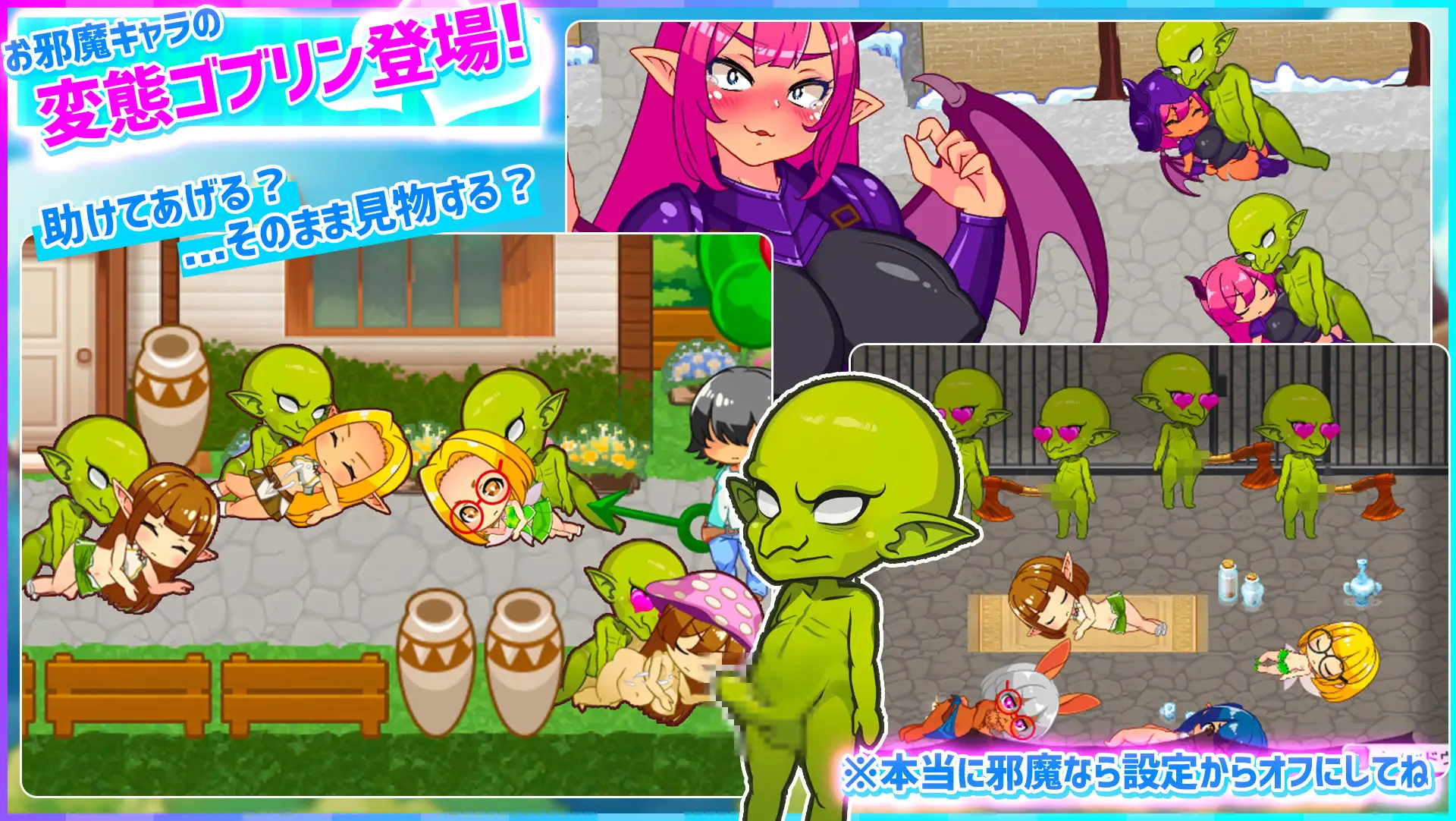 ハニーヴィレッジ 異世界でもヤりたい放題！?超フリーダムアクションRPG 图片 4