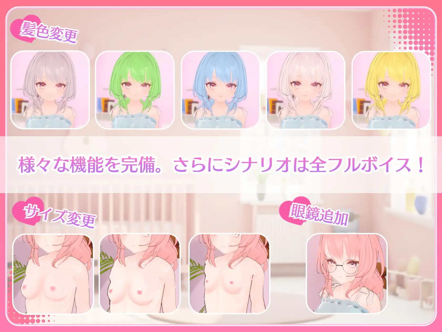 まいんどハック！～純粋無垢な少女を淫乱オナホ彼女に堕とすまで～ 图片 5