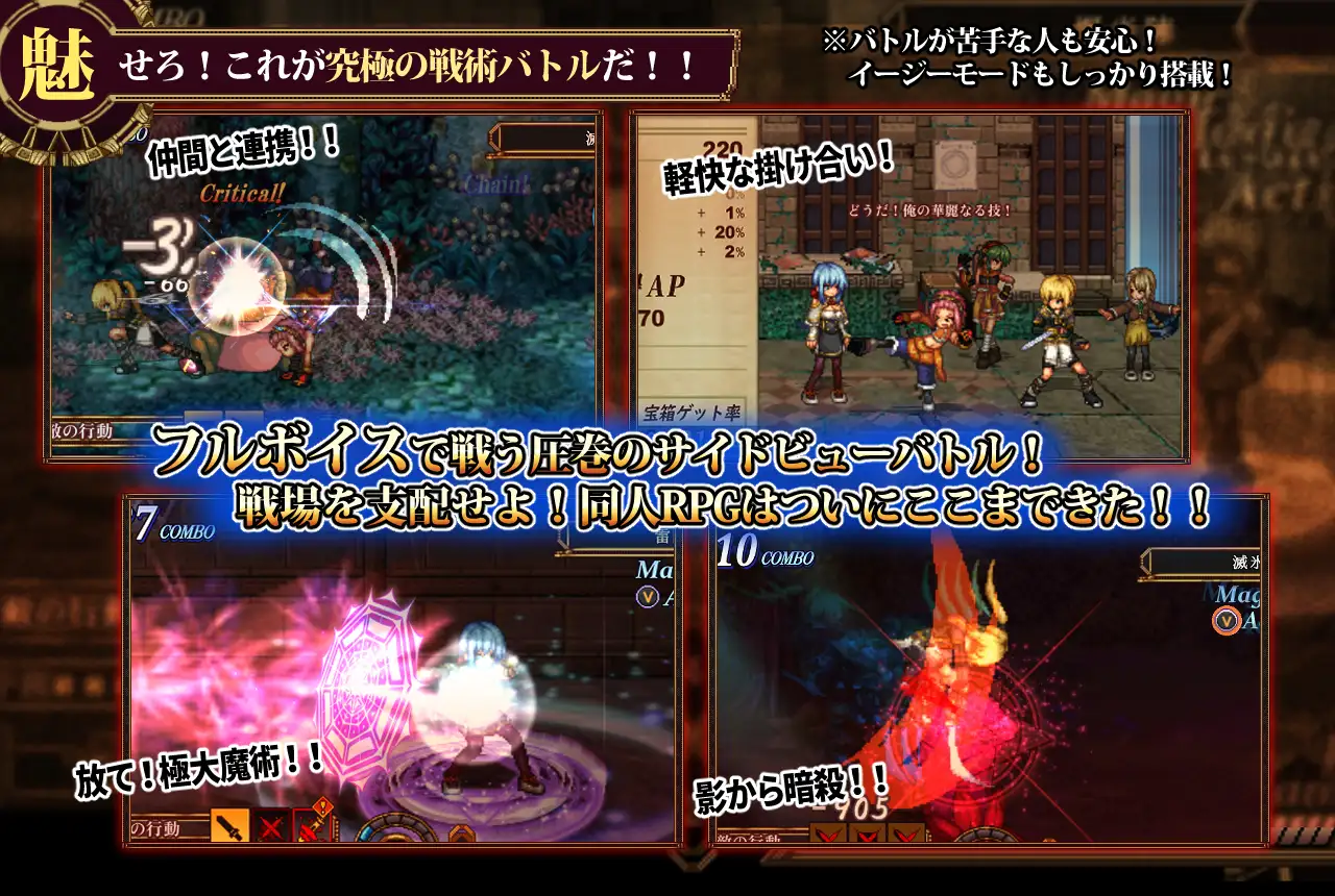 FalseMyth2~愛憎のエゴイズム~ 图片 3