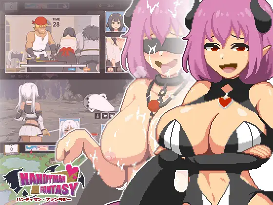 Handyman Fantasy封面