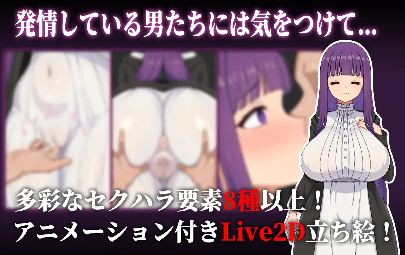 催堕の魔法使い 图片 2