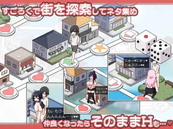 ORGY DICE 美人母娘とサイの目のゆくえ 图片 3