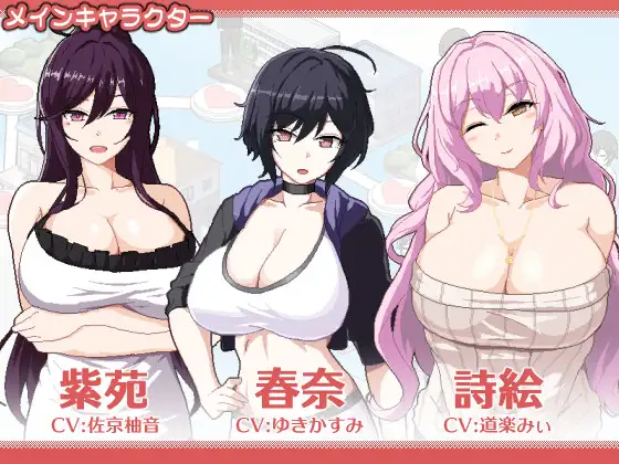 ORGY DICE 美人母娘とサイの目のゆくえ 图片 6