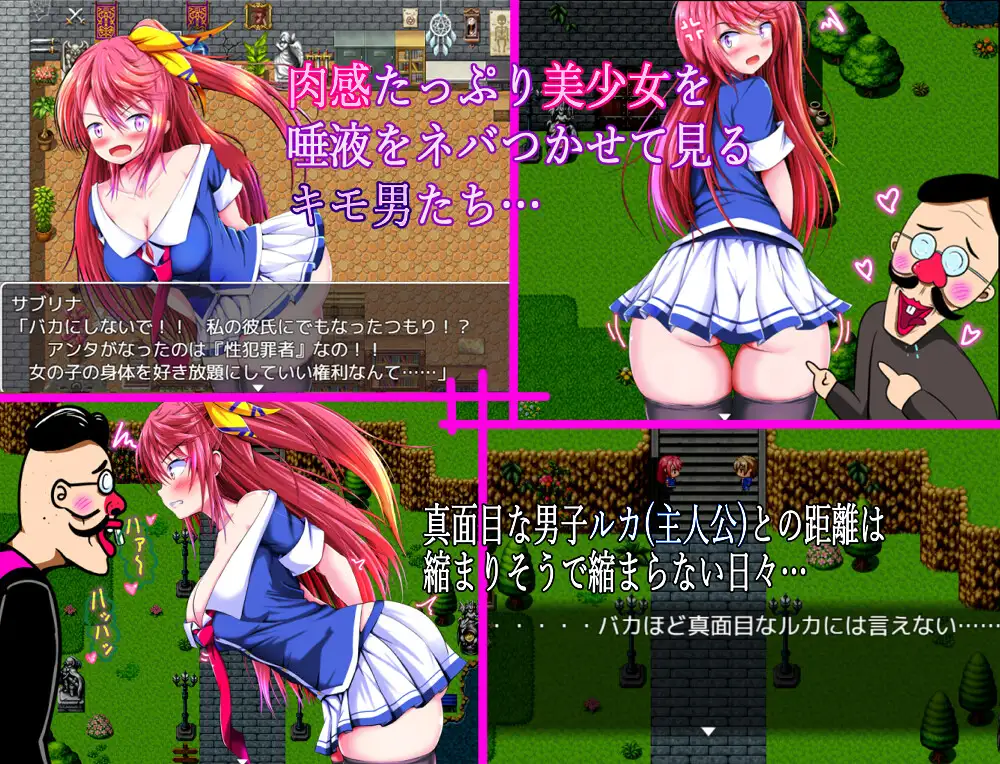 馬鹿には見れない彼女の・・・ 图片 4