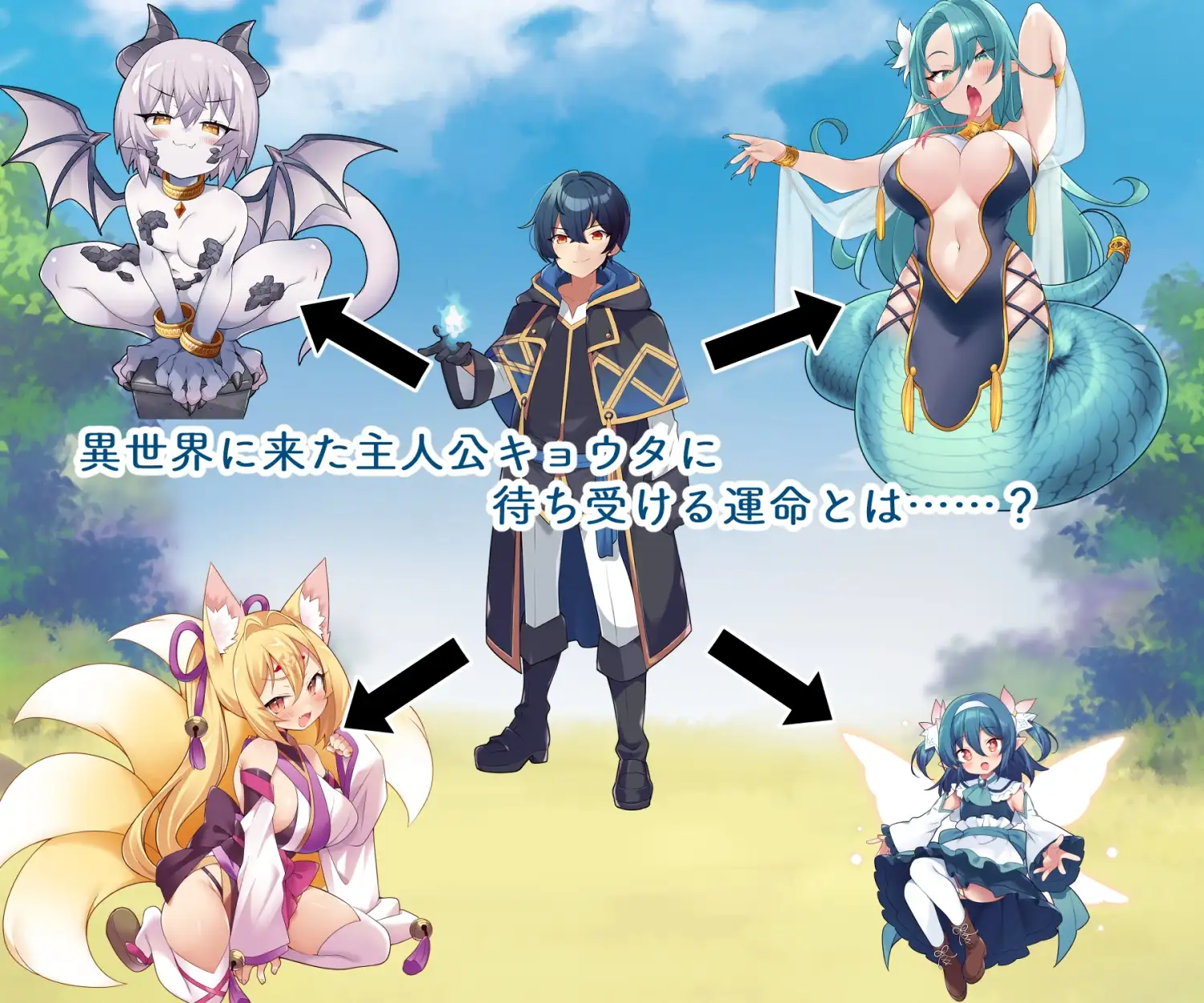 TS魔物娘地方 图片 2