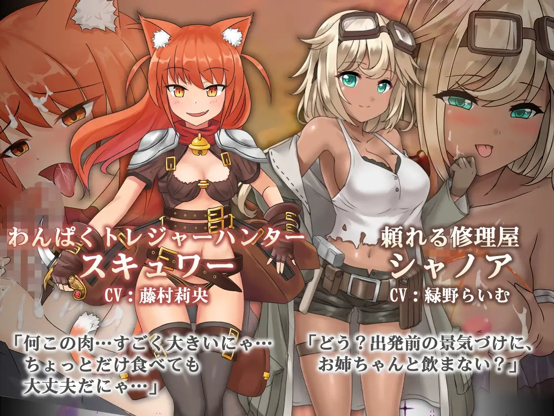 蒼キ光と魔剣の鍛冶師 图片 3