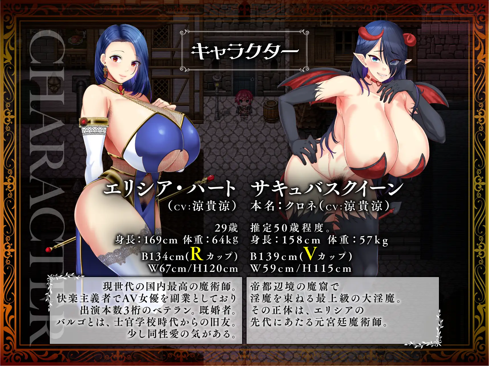 剣鬼バルゴ～有名将校衝撃のAVデビュー!～ 图片 4