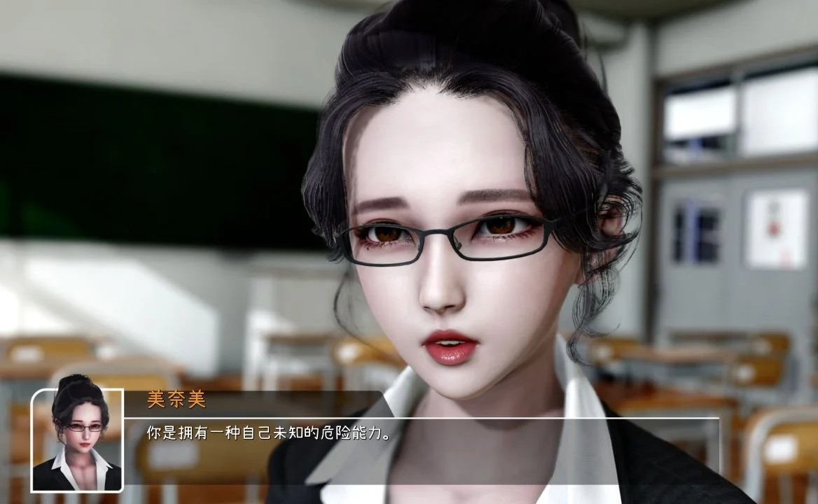 City Devil: Restart 图片 3