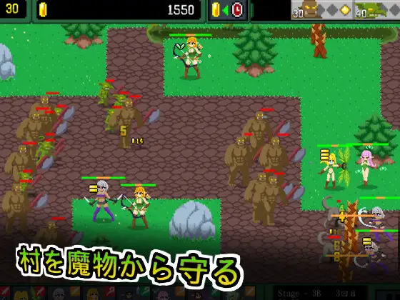 エルフTD- 淫欲の魔物襲来！森の村の大危機! 图片 4