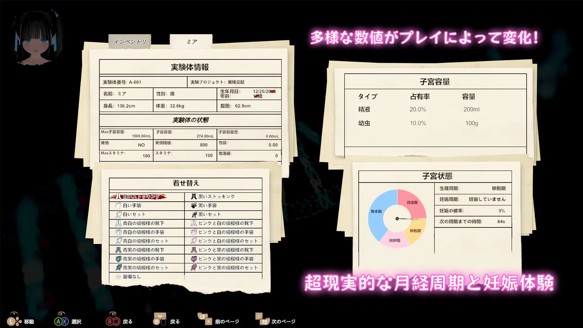 ブラック遊楽園II: 黙示録 图片 4