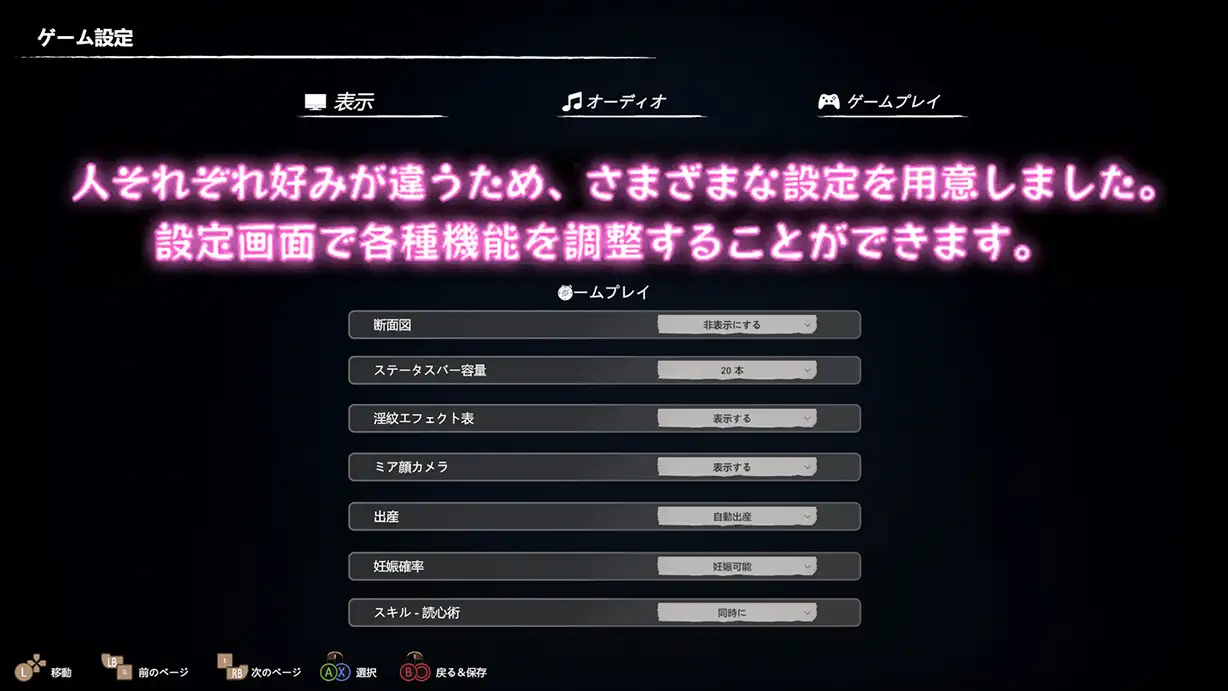 ブラック遊楽園II: 黙示録 图片 8