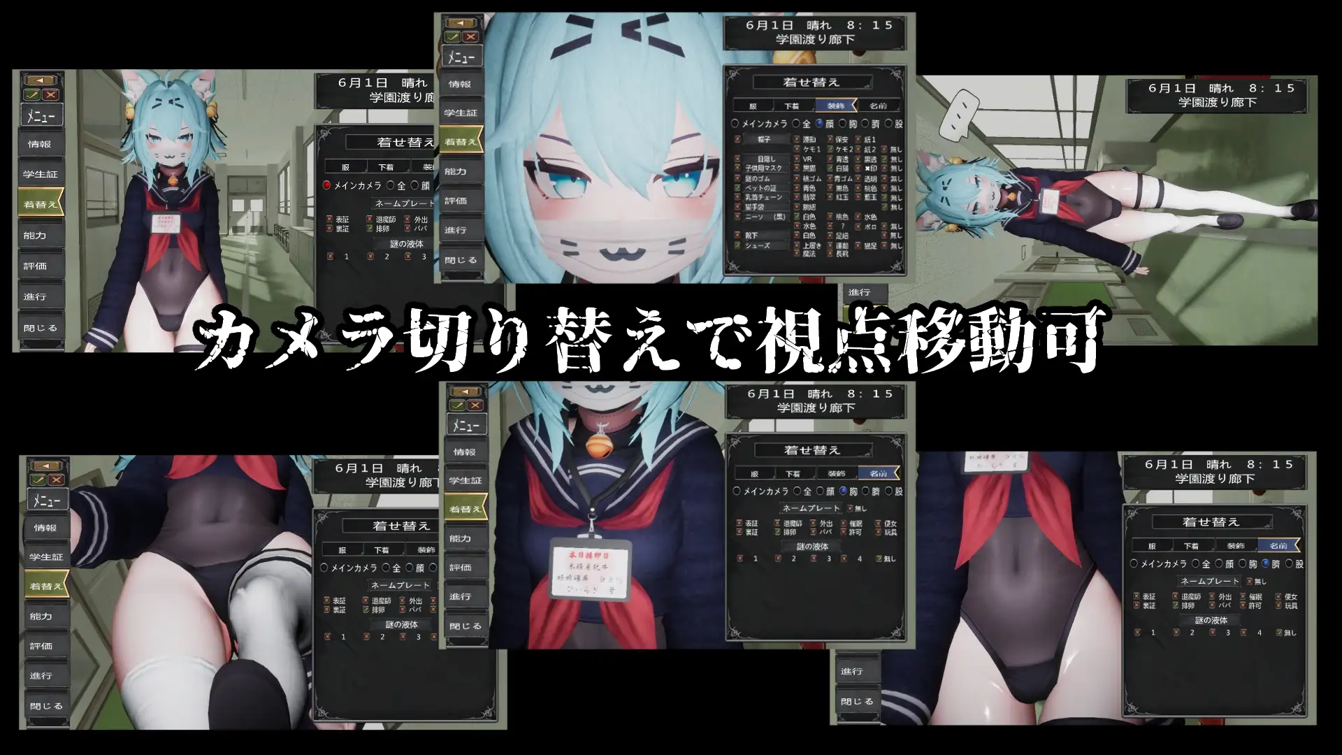 退魔師少女in聖処女学園♡ 天才退魔師少女は牝オナホに堕ちるのか? 图片 7
