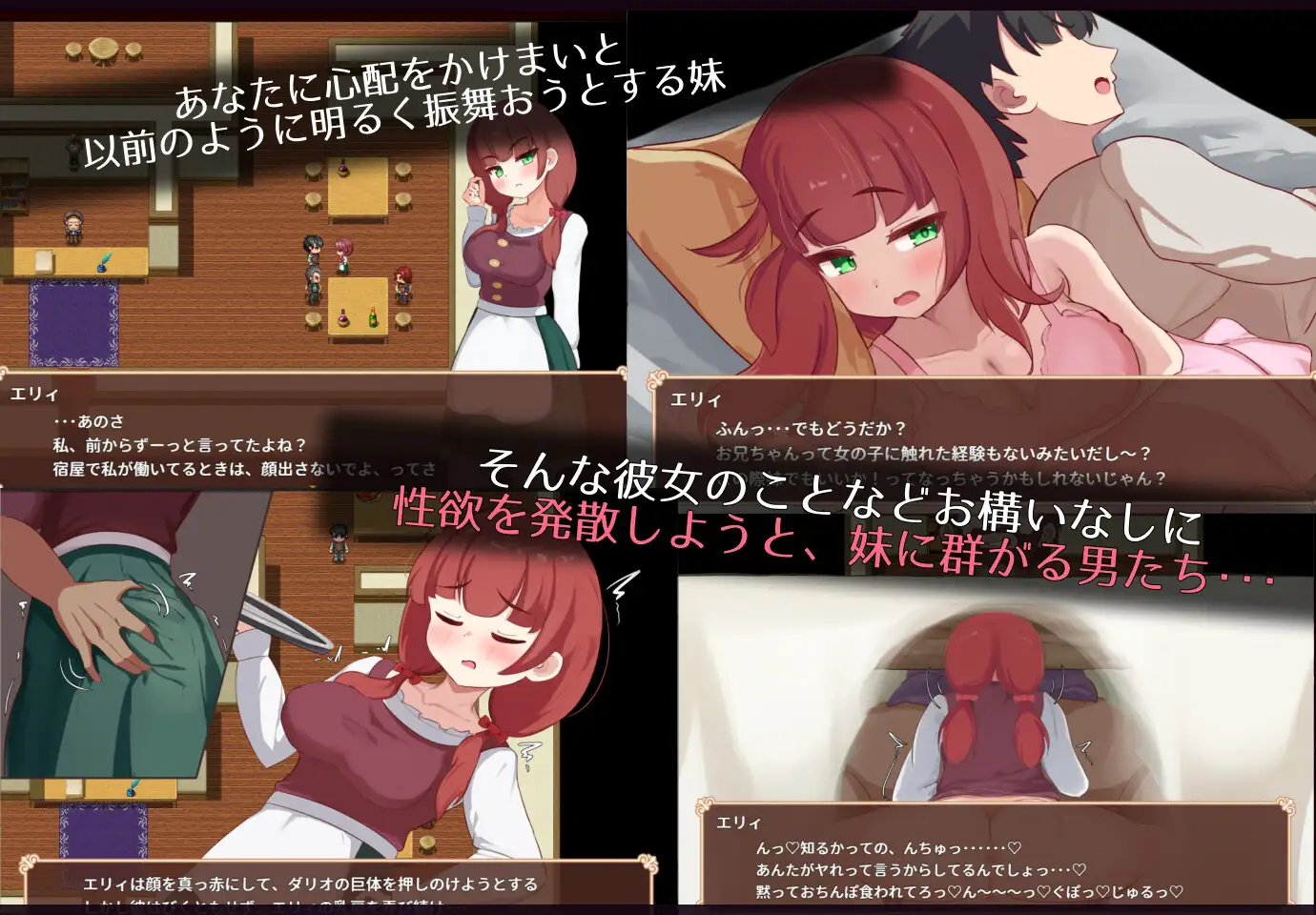 エリィは村の共有妻 图片 5