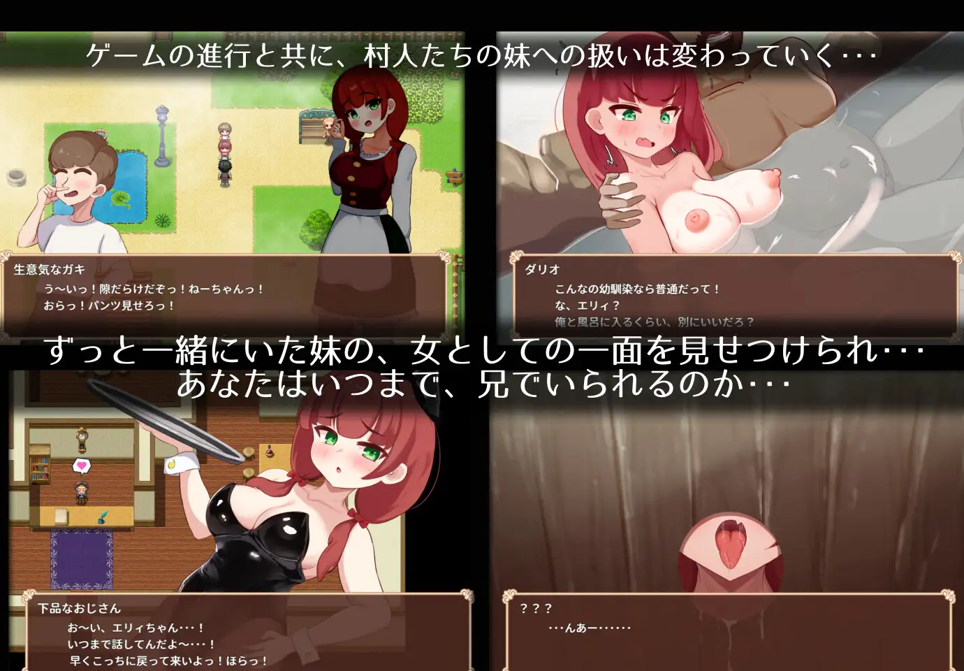 エリィは村の共有妻 图片 7