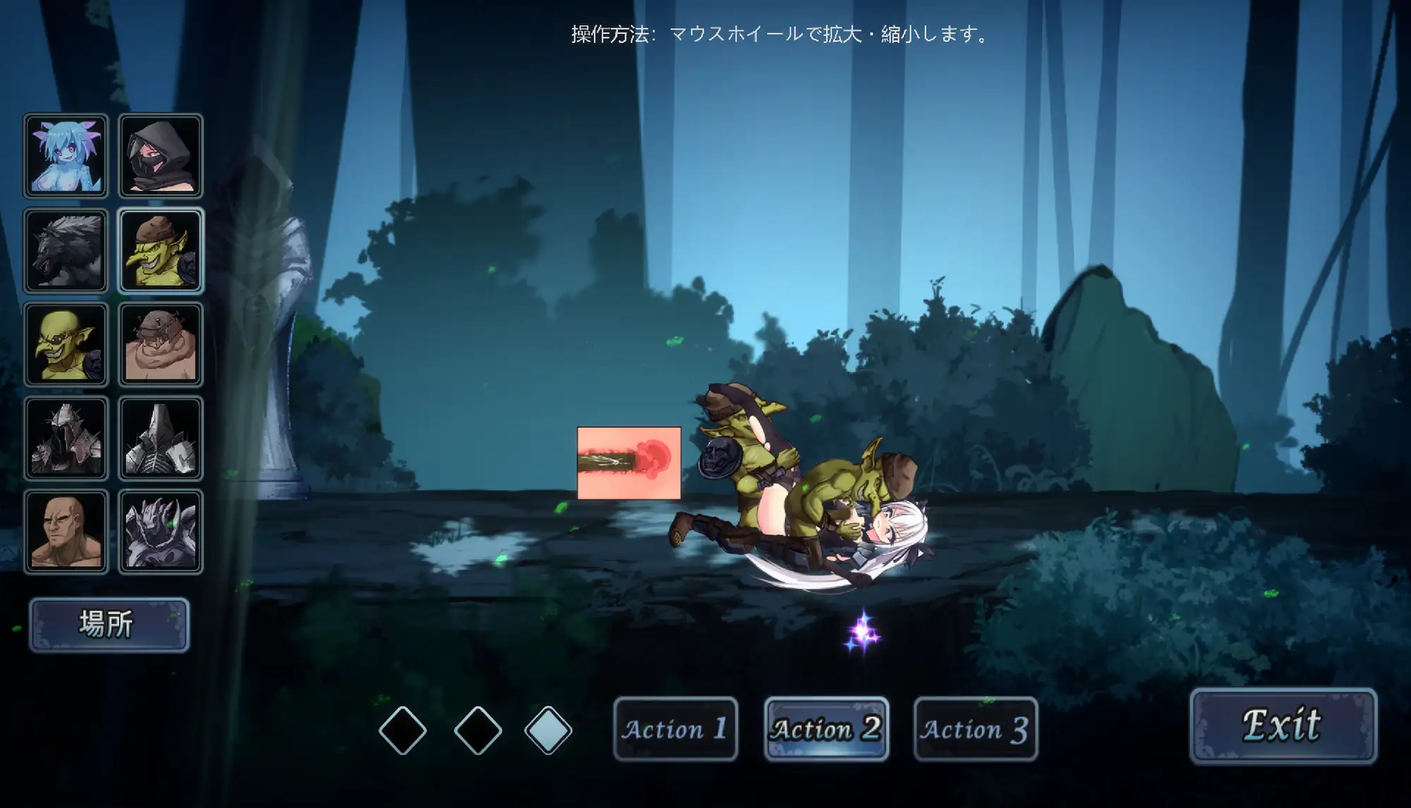 銀剣の戦姫 图片 9
