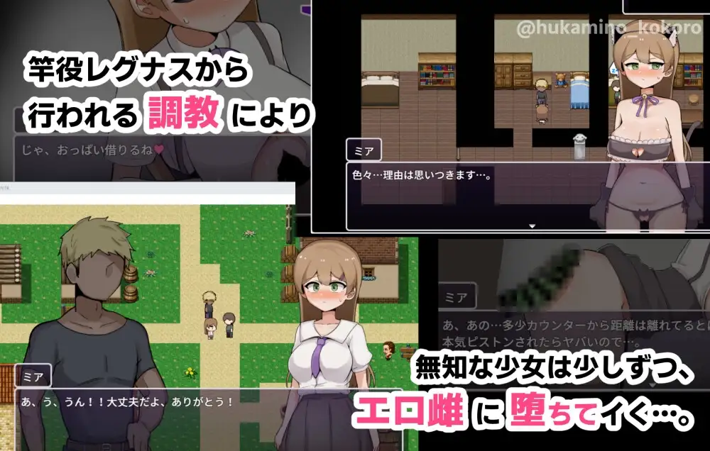 ミアNTR-彼女はイケメンチンポに堕とされる- 图片 4