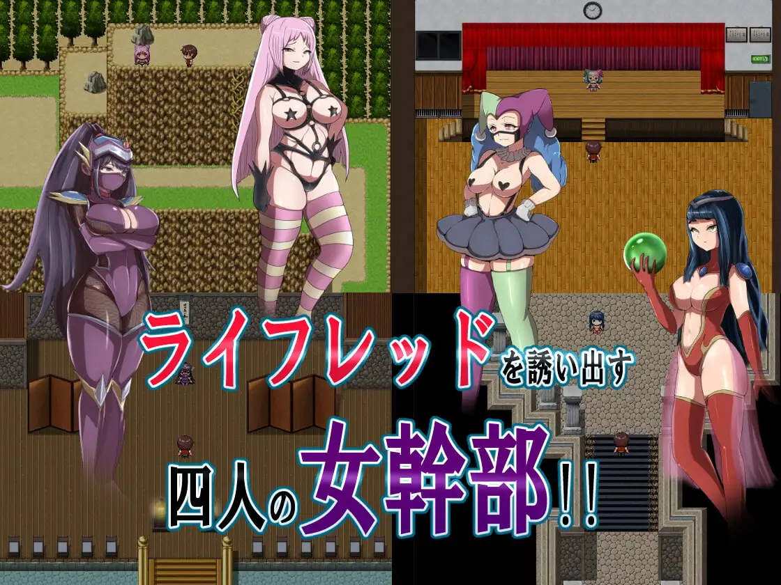 悪の女幹部クエスト ～ライフレッドを狙うカルゴス団の誘惑～ 图片 3