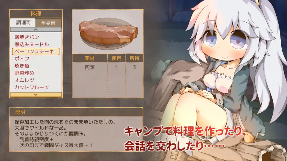 ぺあたびスキンシップ 图片 3