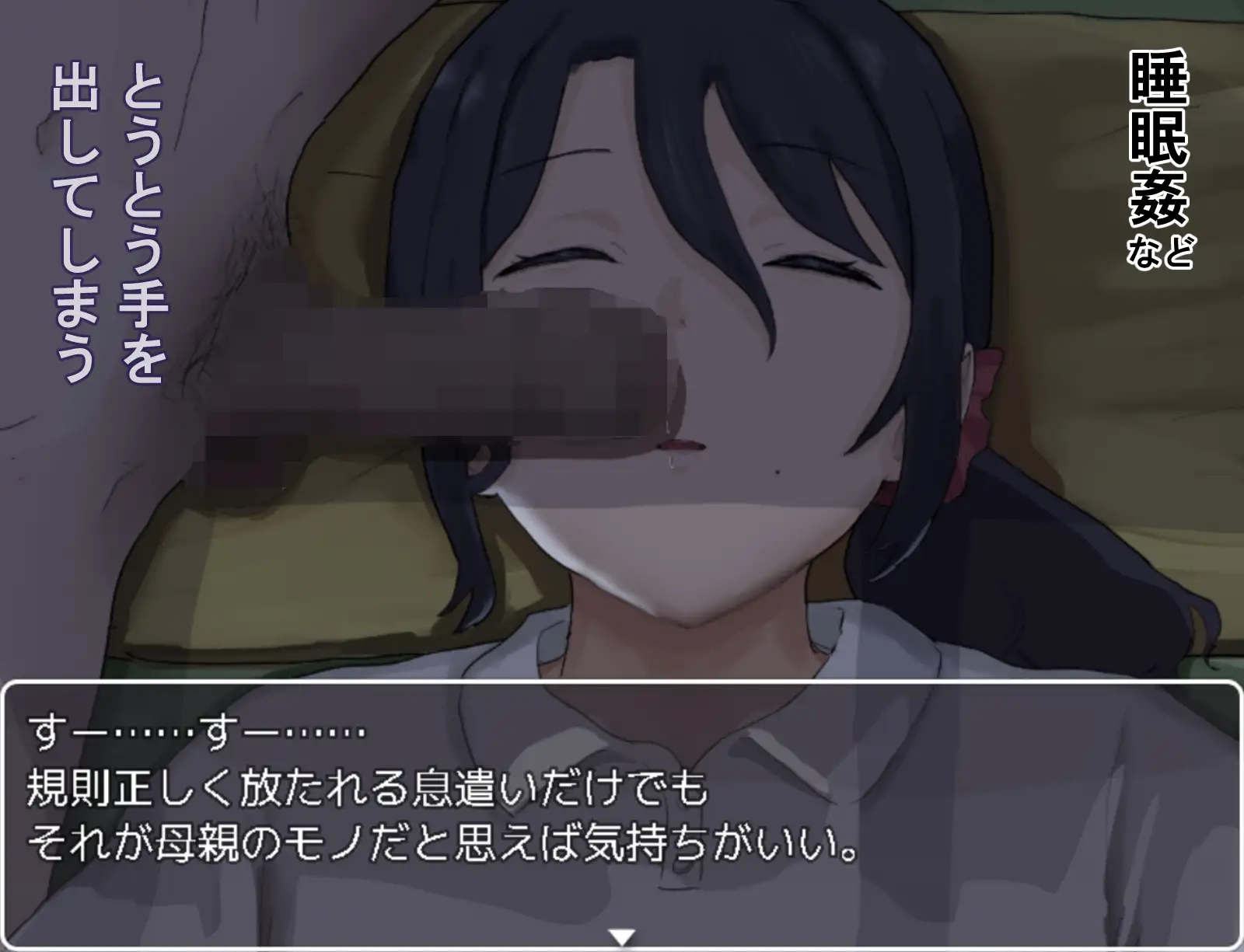 思春期の僕とやさしいお母さん 图片 4