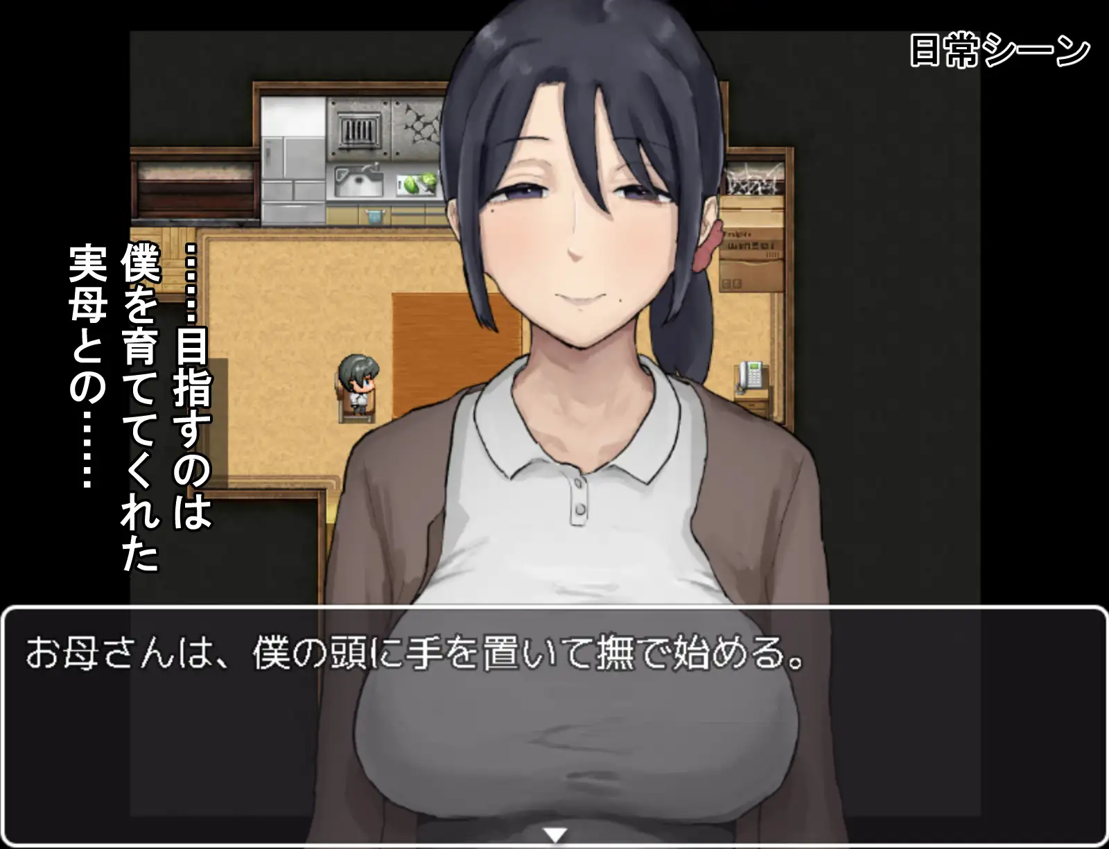 思春期の僕とやさしいお母さん 图片 5