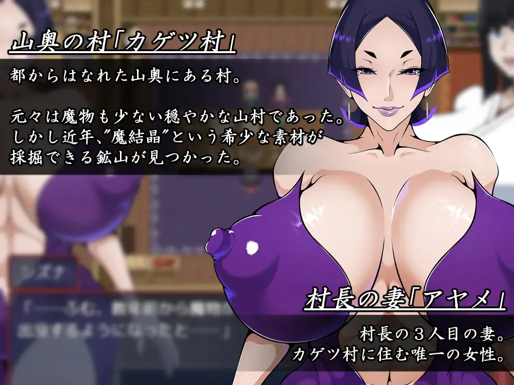 退魔師シズナ 图片 3