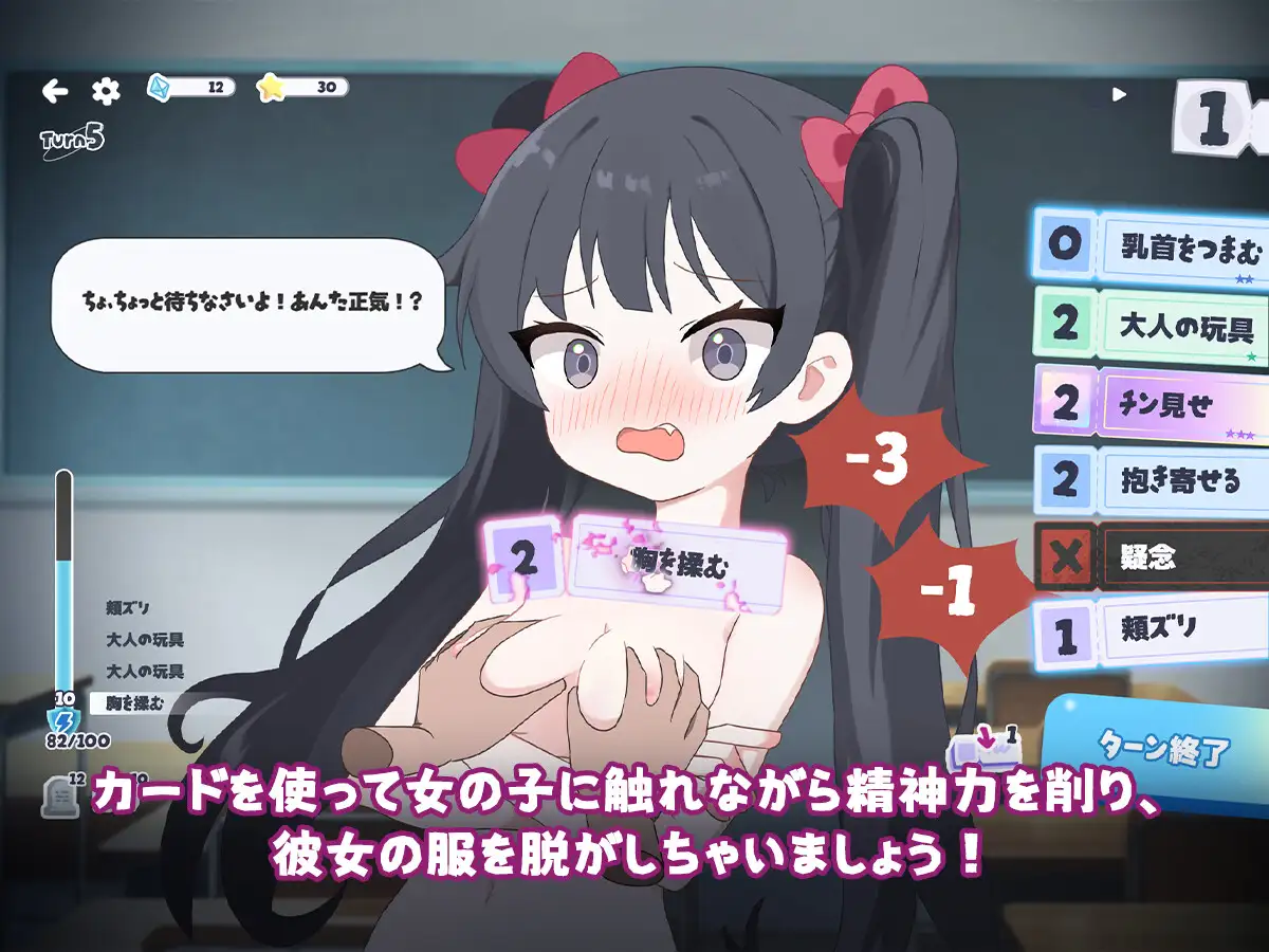 一度だけでいいから、エッチさせて！ 图片 2