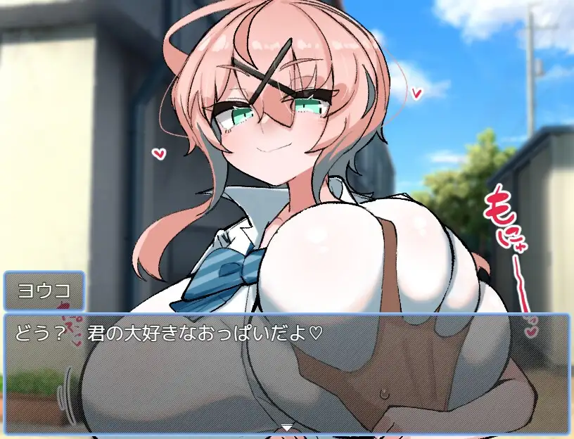 乳内射精我慢試験 图片 9