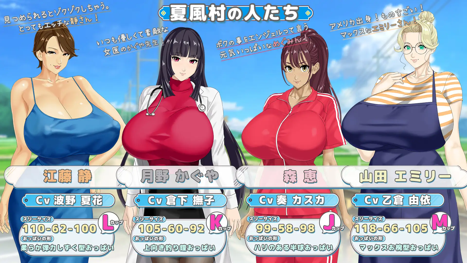 おててつないで 图片 3