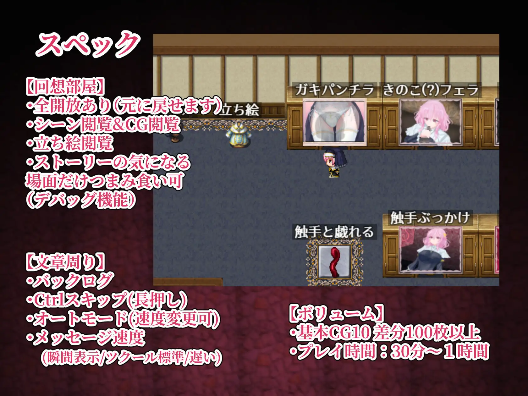 退魔神官へレインと魔淫の洞窟 图片 8