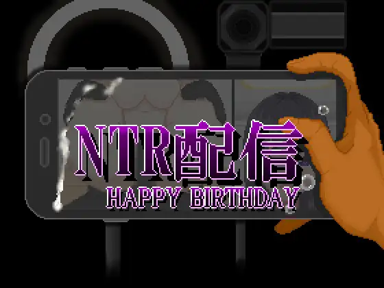 NTR直播─HAPPY BIRTHDAY─ 图片 1