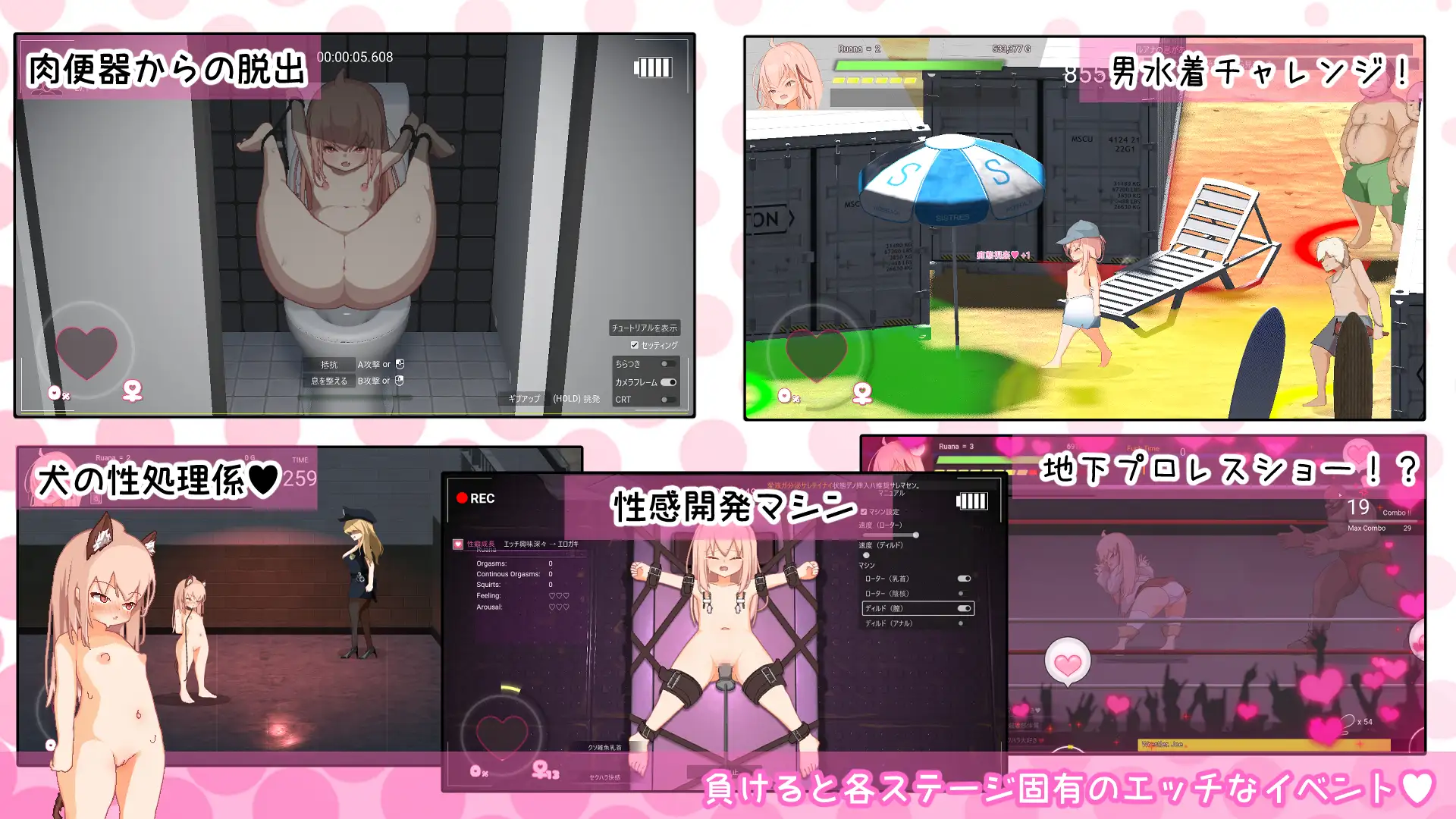 天真的女儿 ver.1.1.1 图片 6